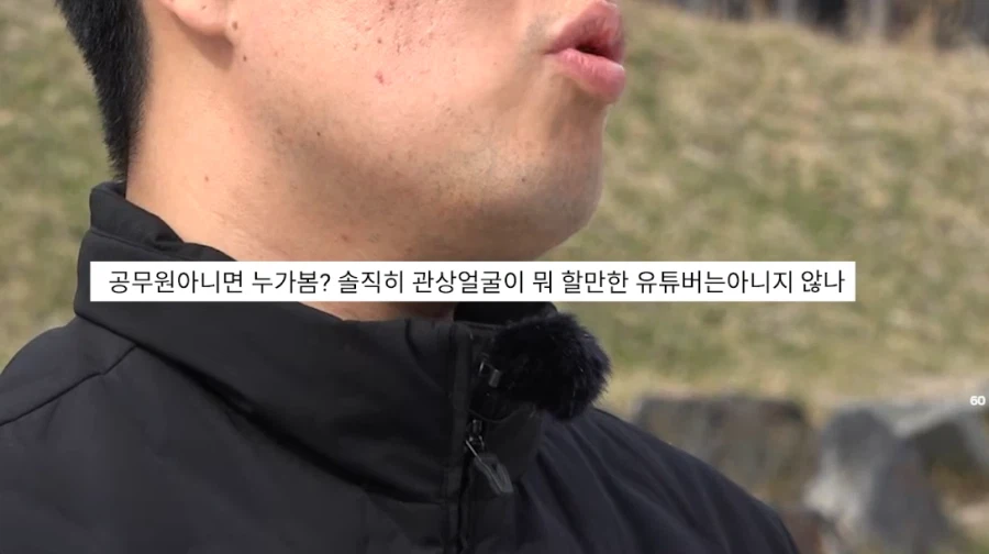 소방관 삼촌: 방금 그말...취소해라!_1.webp