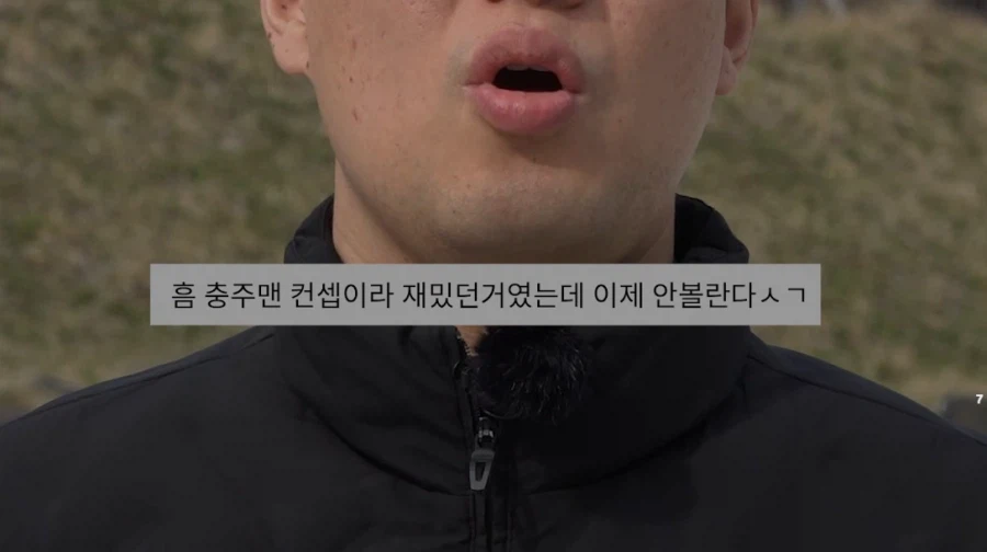 소방관 삼촌: 방금 그말...취소해라!_3.webp