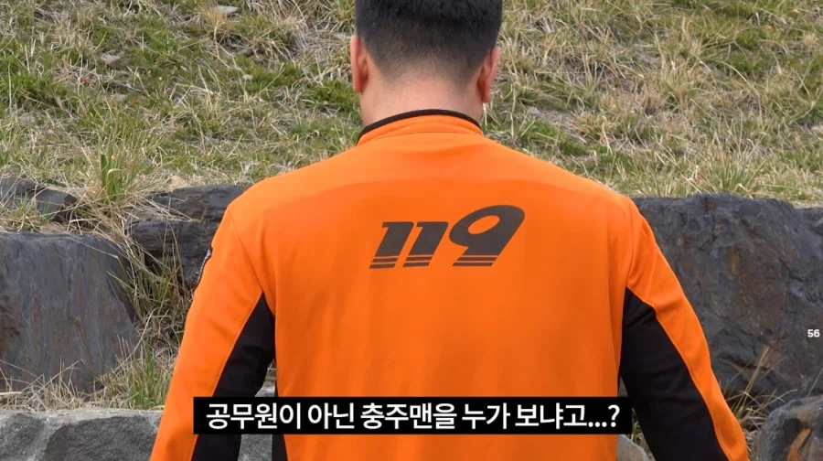 소방관 삼촌: 방금 그말...취소해라!_4.webp