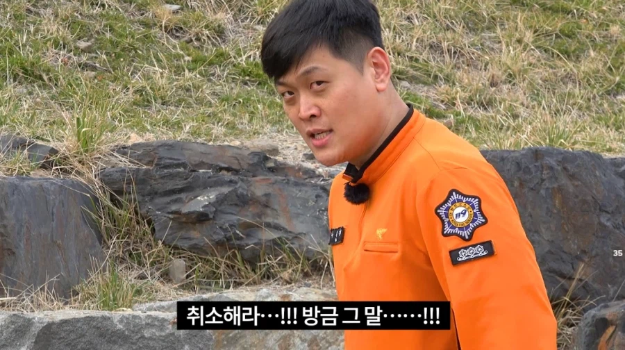 소방관 삼촌: 방금 그말...취소해라!_5.webp
