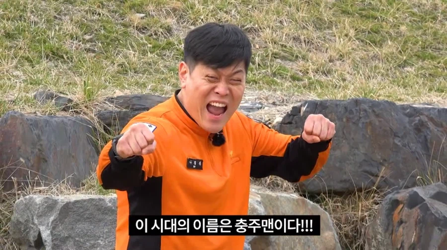 소방관 삼촌: 방금 그말...취소해라!_6.webp