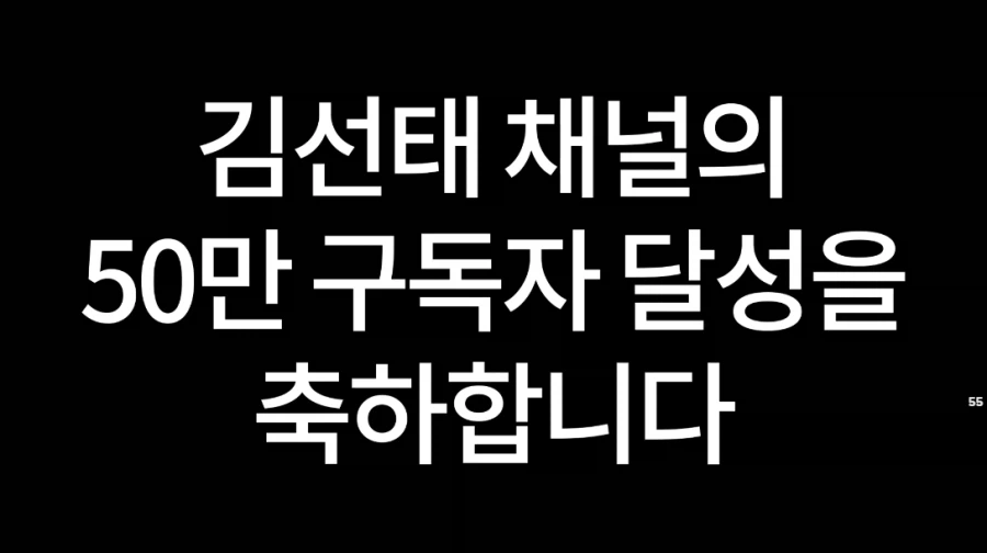 소방관 삼촌: 방금 그말...취소해라!_7.webp