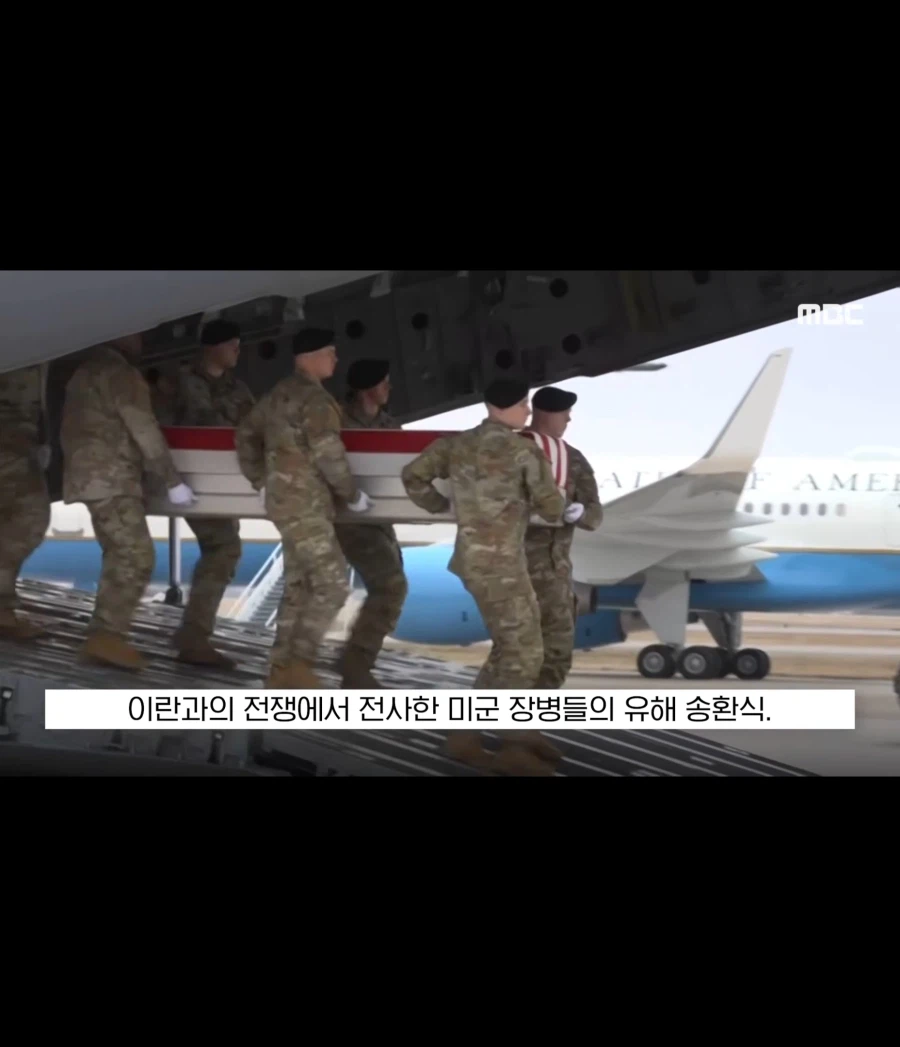 굿즈팔이 트럼프_1.webp