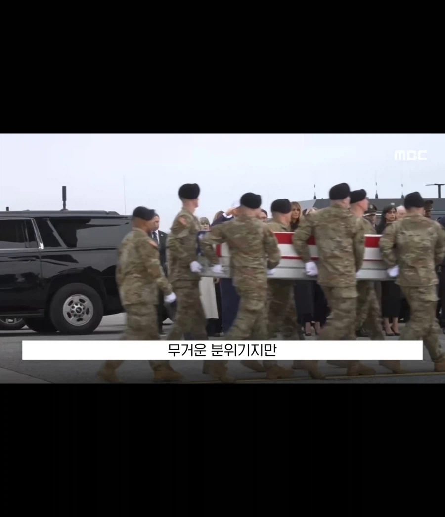 굿즈팔이 트럼프_2.webp