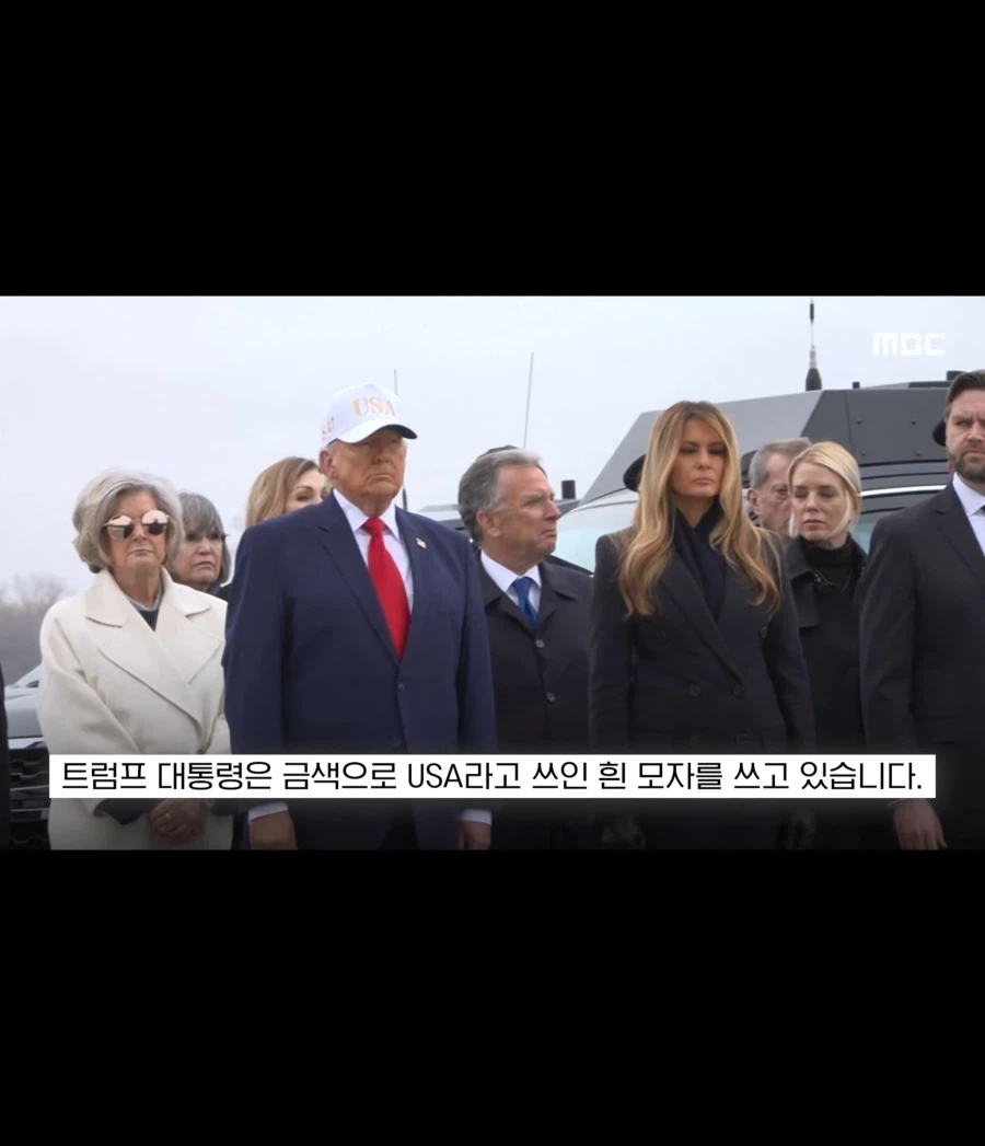 굿즈팔이 트럼프_3.webp