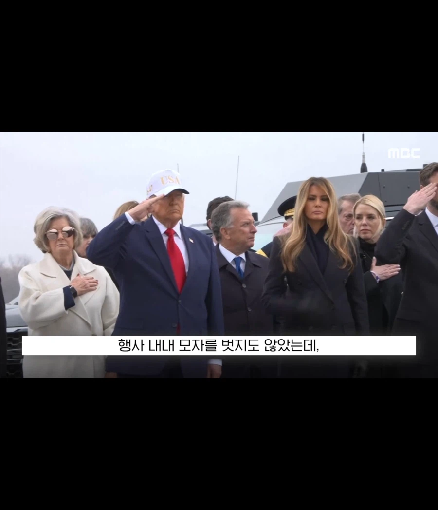 굿즈팔이 트럼프_4.webp