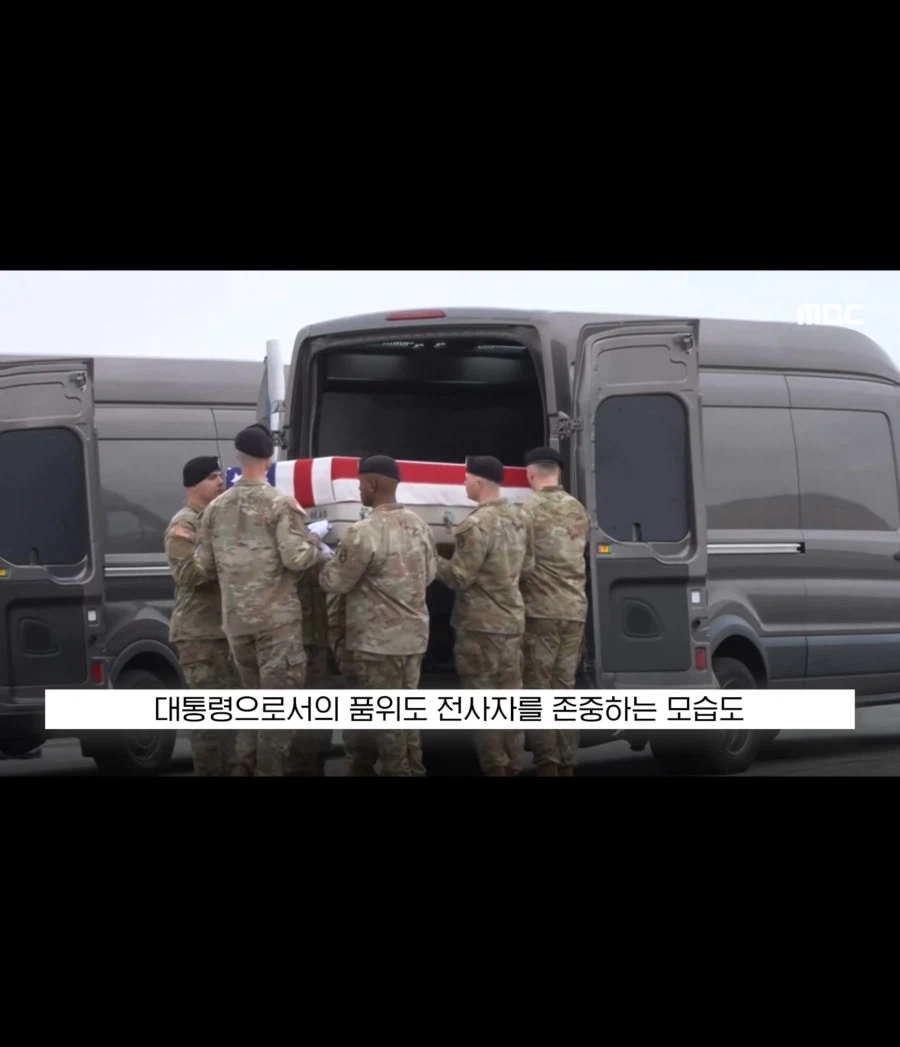 굿즈팔이 트럼프_5.webp