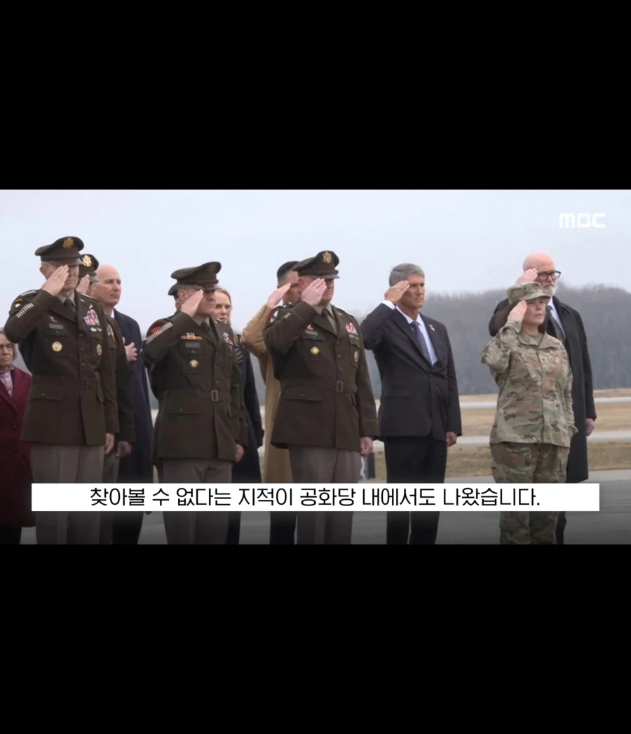 굿즈팔이 트럼프_6.webp