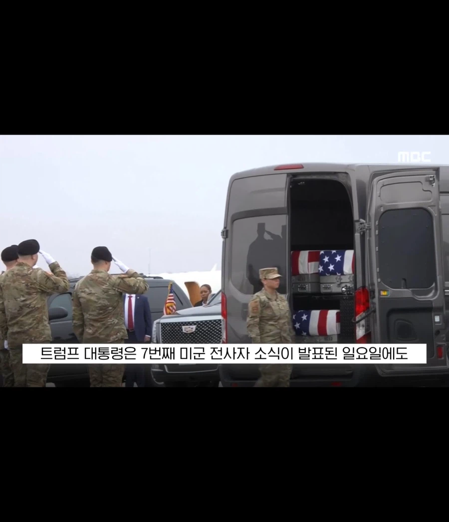 굿즈팔이 트럼프_8.webp