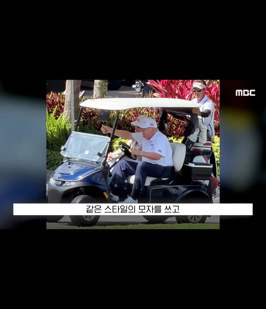 굿즈팔이 트럼프_9.webp