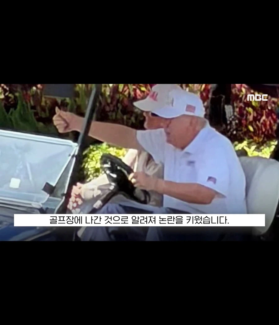 굿즈팔이 트럼프_10.webp