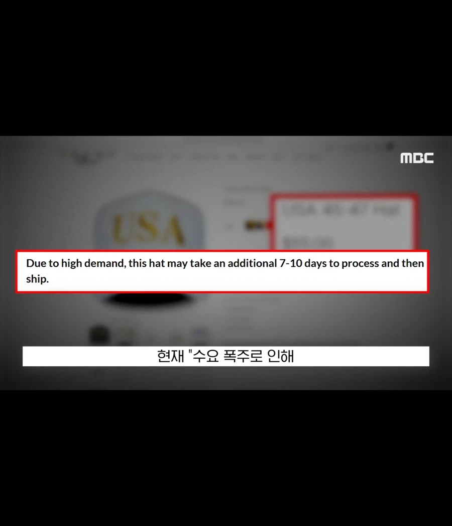 굿즈팔이 트럼프_13.webp