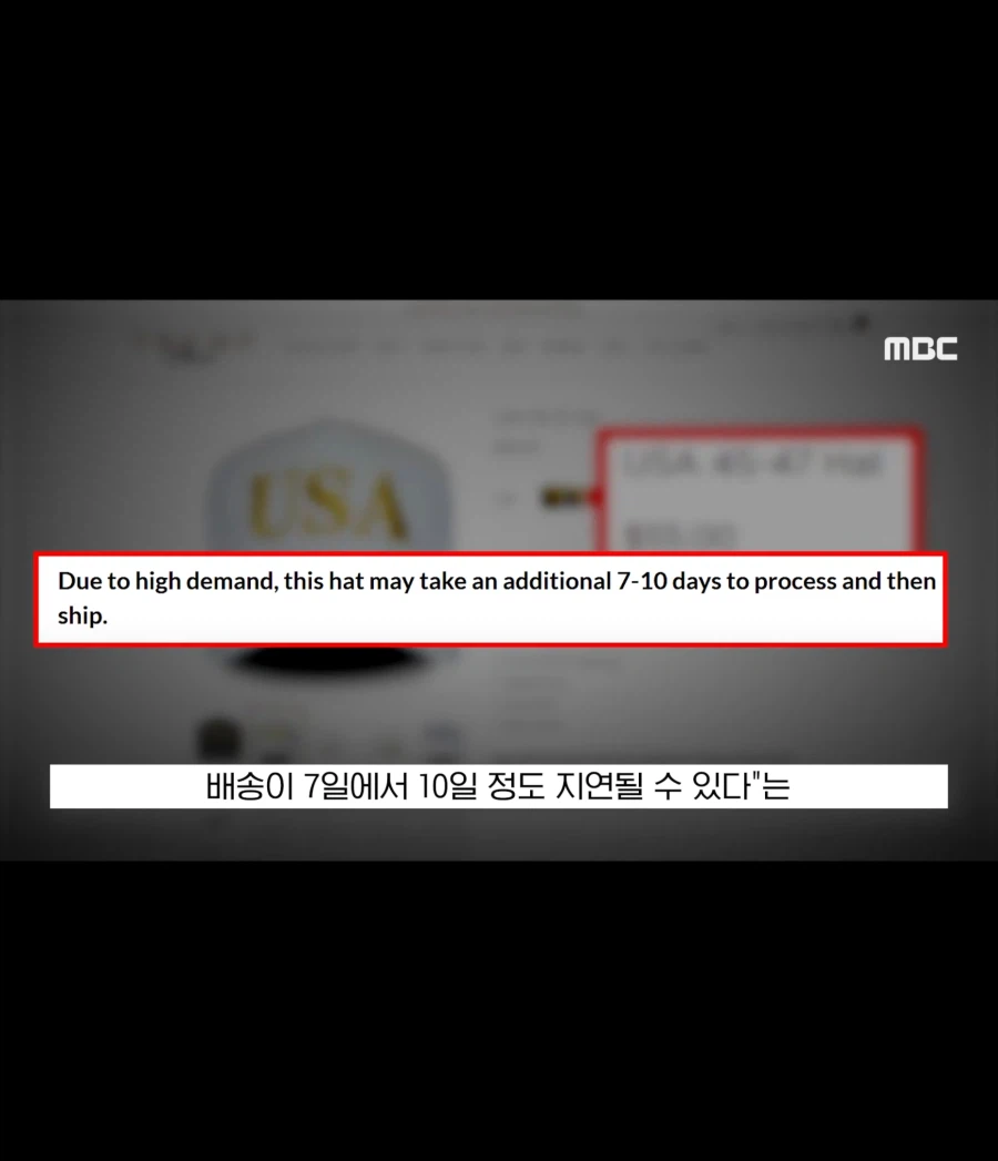 굿즈팔이 트럼프_14.webp