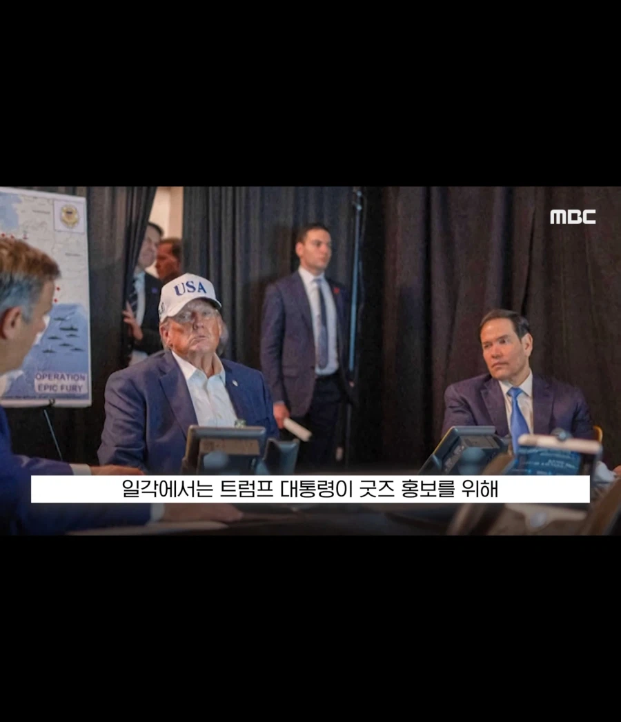 굿즈팔이 트럼프_16.webp