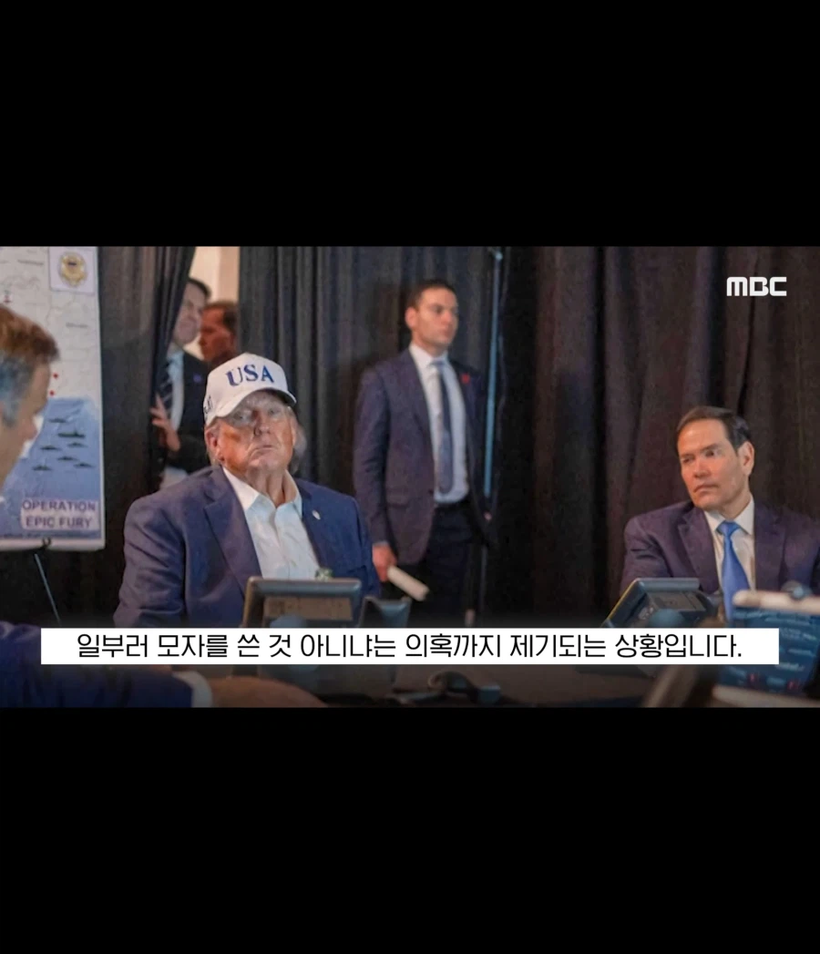 굿즈팔이 트럼프_17.webp