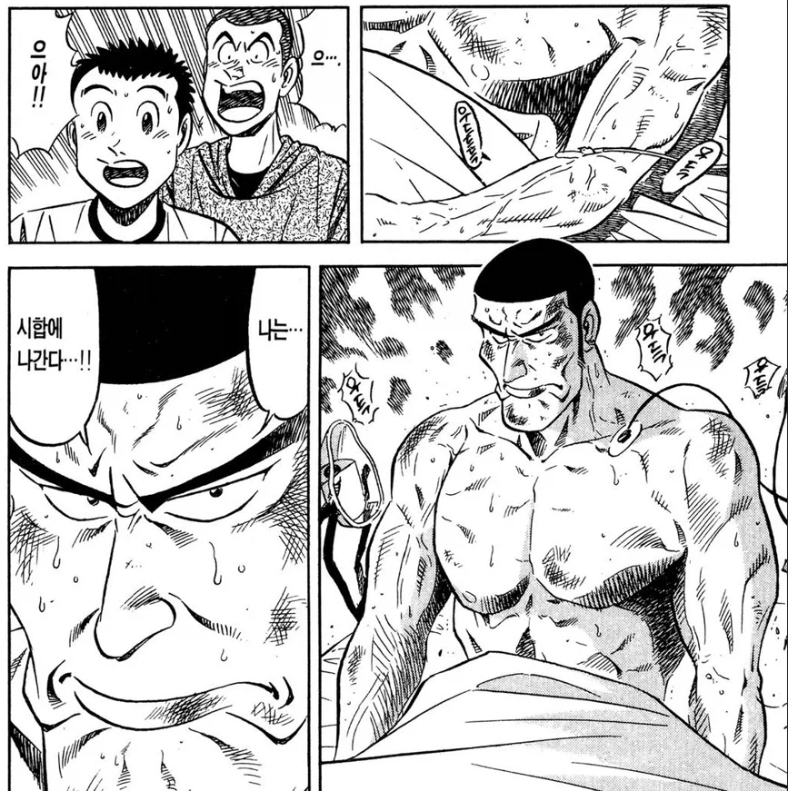 초밥 요리사가 부상을 회복하는 방법_5.webp