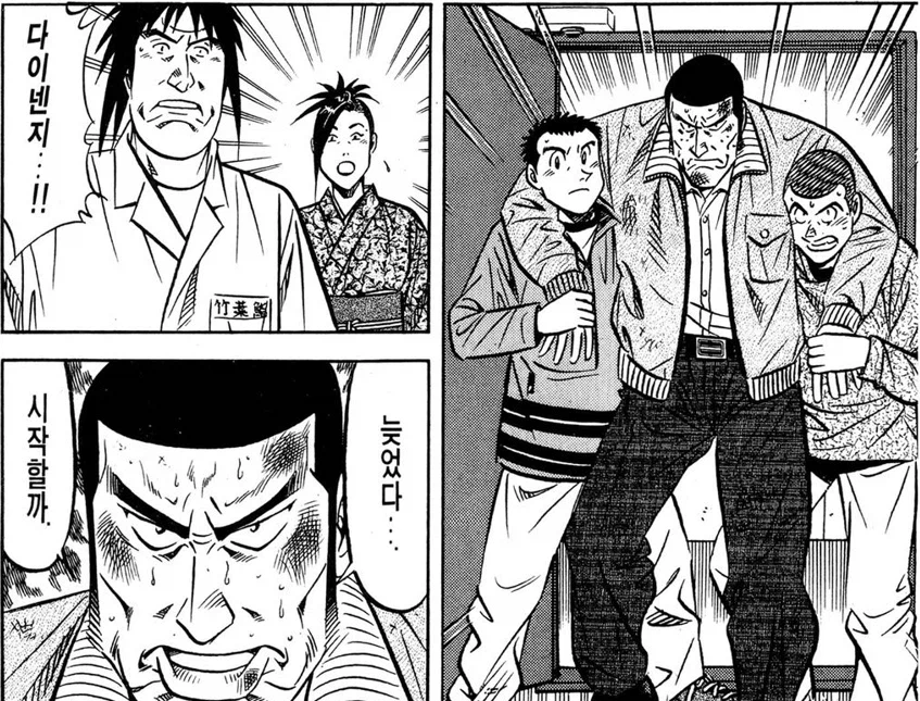 초밥 요리사가 부상을 회복하는 방법_8.webp