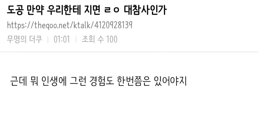 WBC) 도미니카 우리한테 지면 대참사 겠네_1.webp