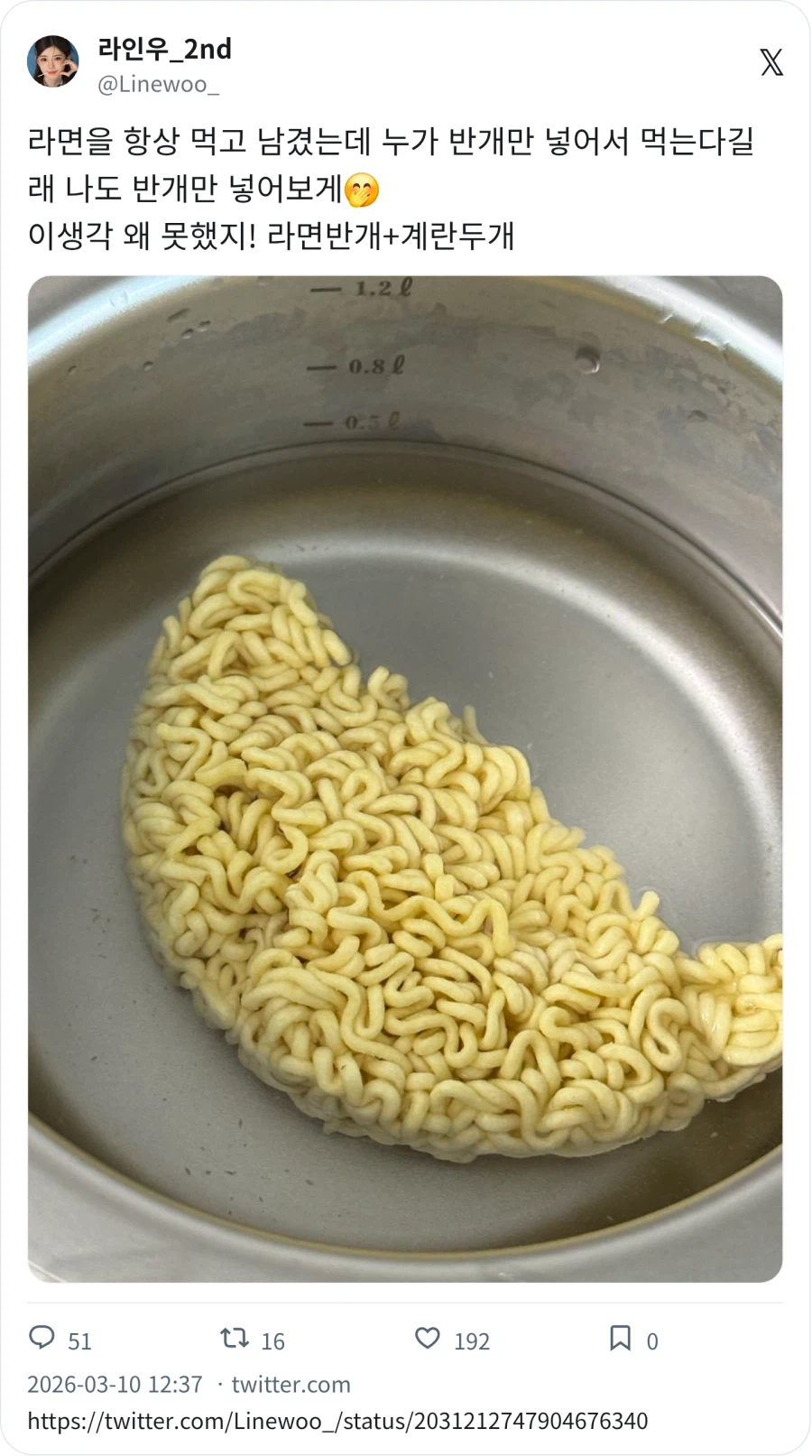 라면반개_1.webp