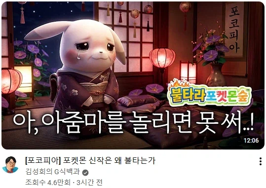 게임 나오기 전 밈은 분명 미시였는데_1.webp