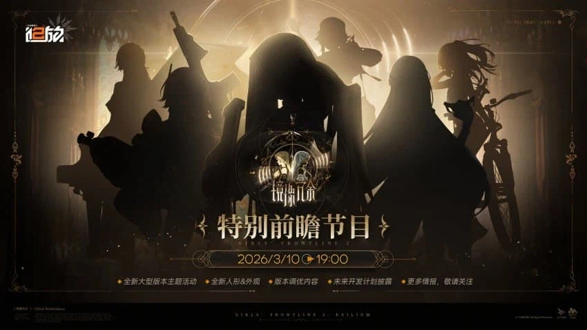 소전2 도파민 최대로 땡겨지는 시간_1.webp