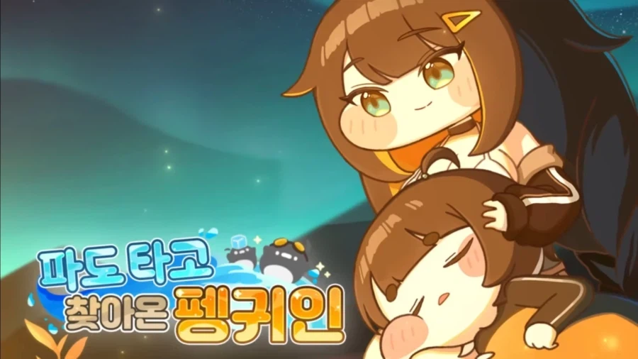 트릭컬)이제 보면 귀인이 맞았던 그윈과 델리아_1.webp