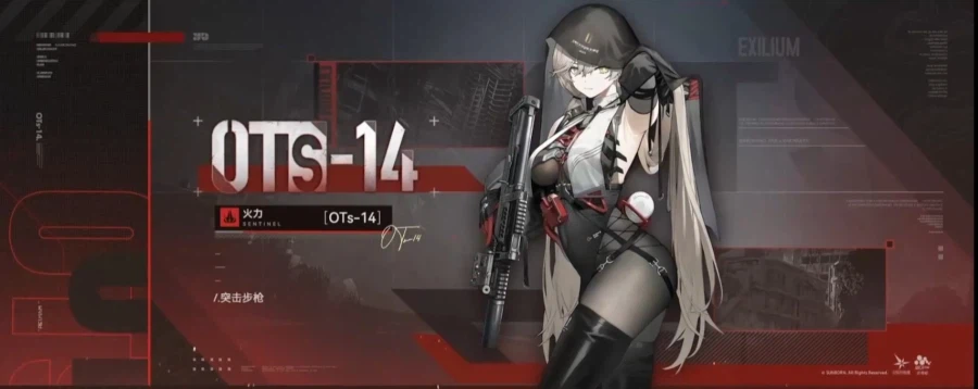 소전2 그로자 출시!!_1.webp