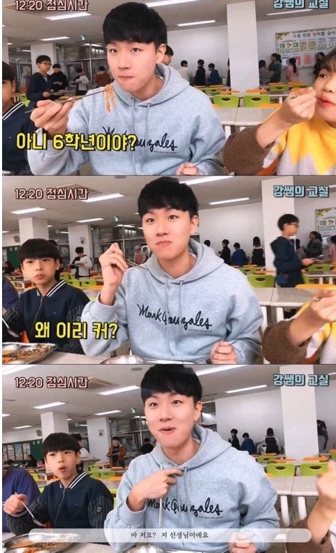 6학년이 왜 이렇게 커?_1.webp