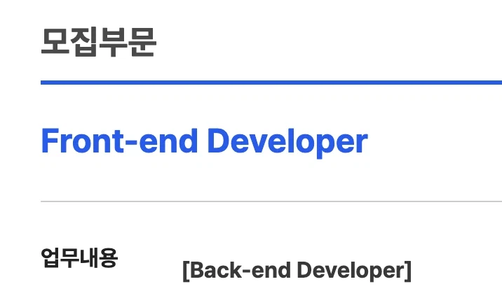 풀스택 개발자를 반값에 뽑는 방법_1.webp