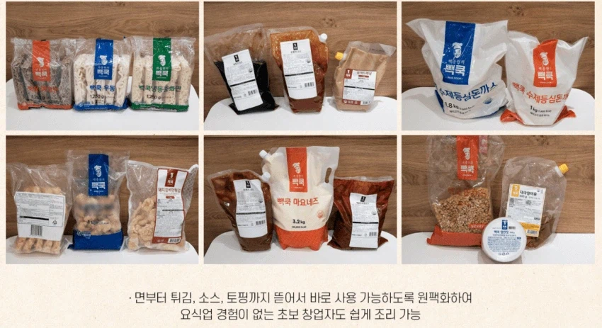 점점 맛있는 가게가 없어지는 이유_1.webp
