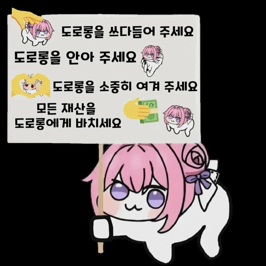 중요) 인생 살면서 꼭 지켜야 하는 규칙들.jpg_1.webp