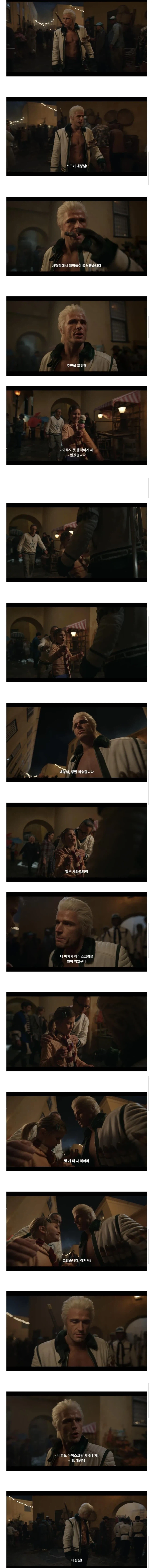 원피스에서 최강캐릭뜸 ㄷㄷ_1.webp