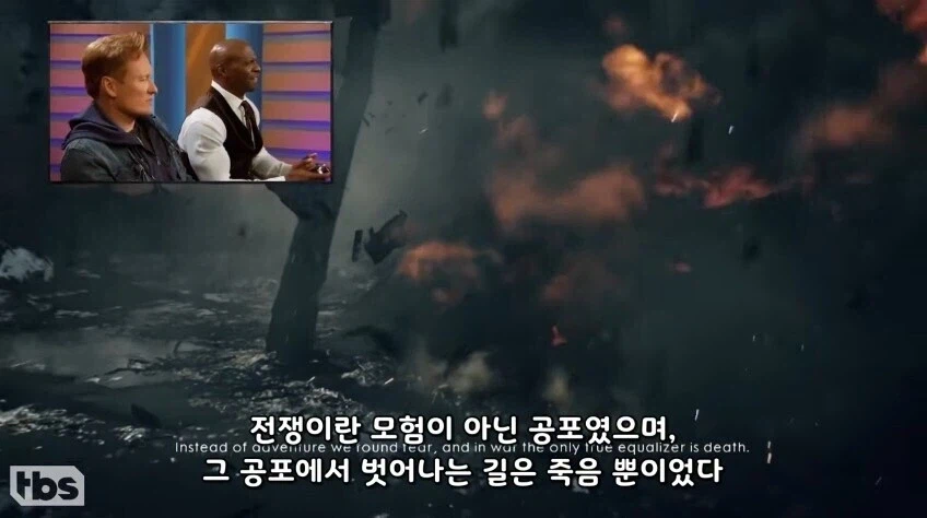 배틀필드를 플레이 하는 코난 오브라이언_1.webp