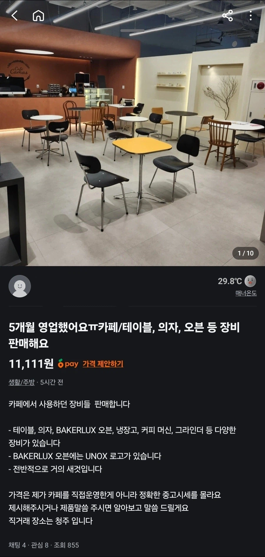 슬픈 당근 ..._1.webp