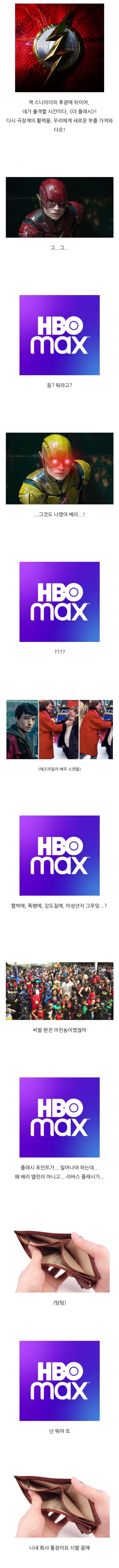 워너가 망하게 된 이유 요약_4.webp