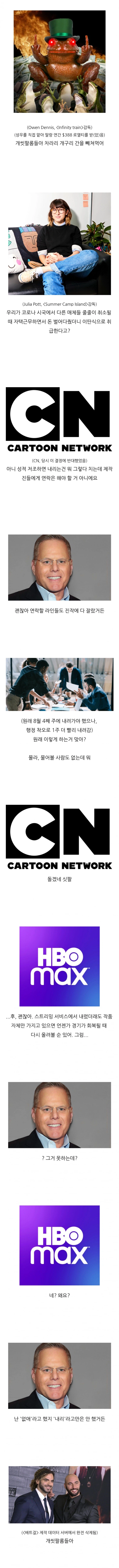 워너가 망하게 된 이유 요약_7.webp