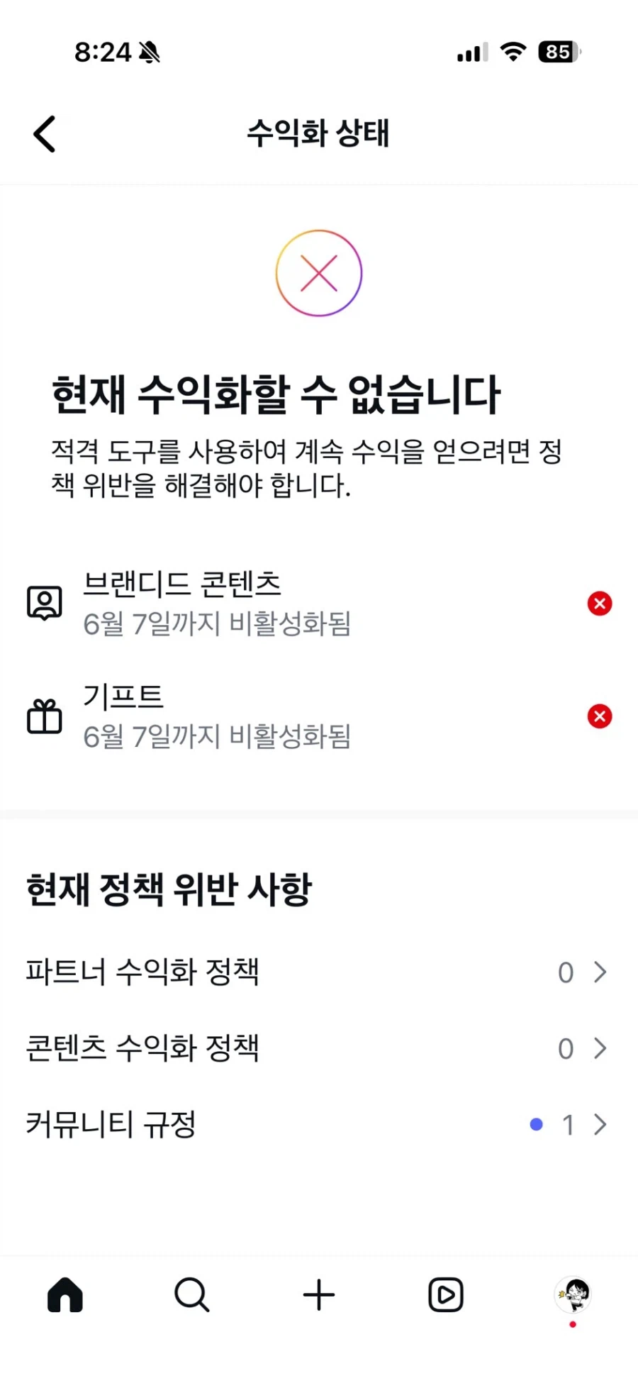 거밐이라는 중죄를 저지른 작가의 최후.._3.webp