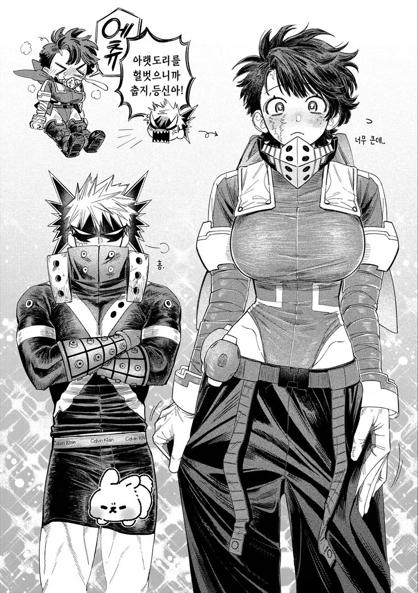 절대로 중학생 시절을 들키면 안됨_1.webp