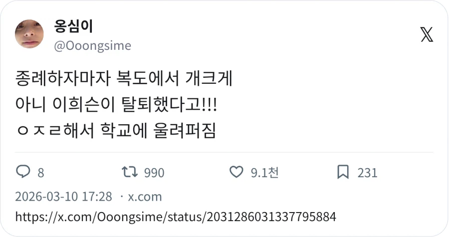 케이팝) 남돌 인기멤버 탈퇴 반응_1.webp