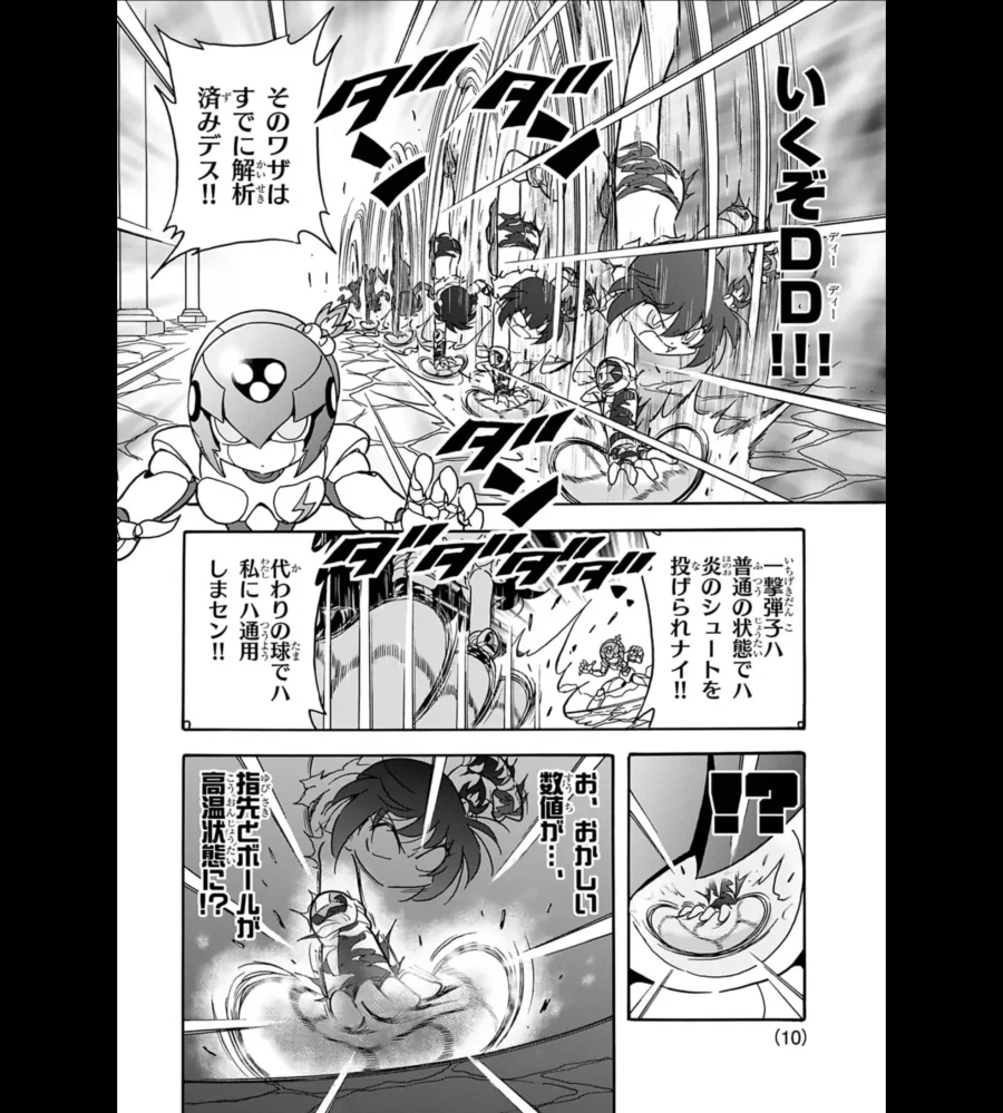 피구왕 통키 후속편에서 나오는 통순이의 불꽃슛_1.webp