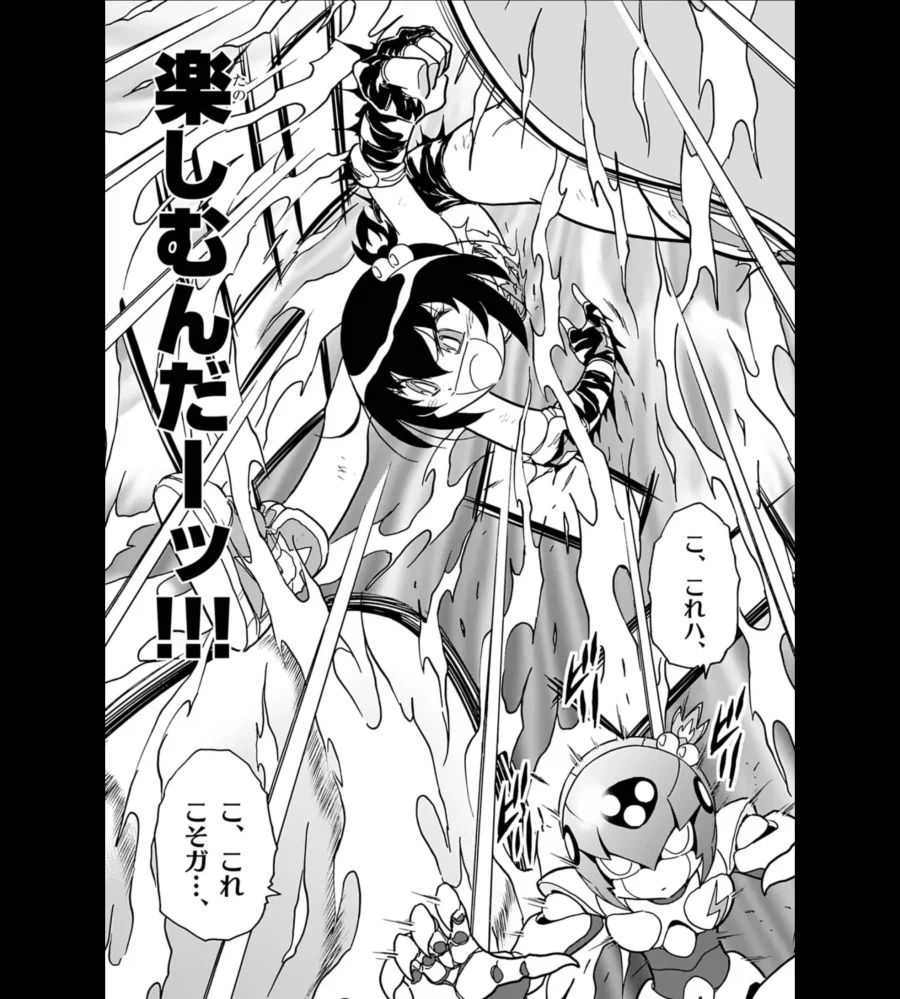 피구왕 통키 후속편에서 나오는 통순이의 불꽃슛_4.webp