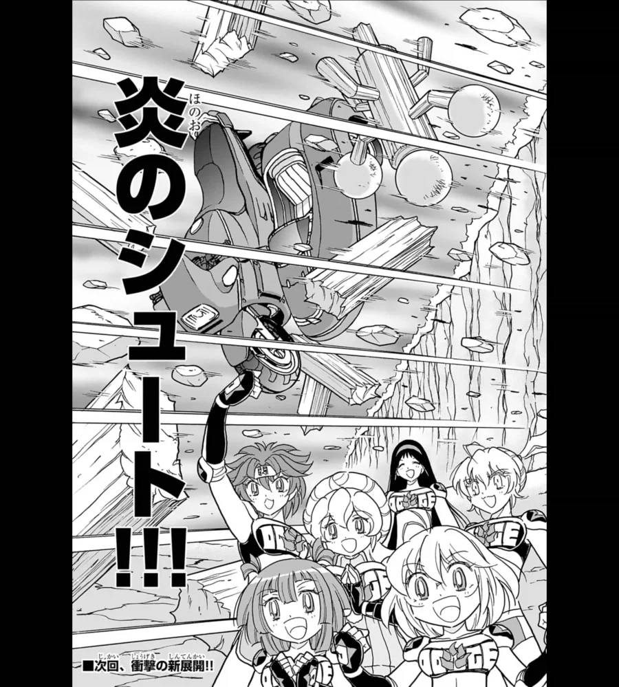 피구왕 통키 후속편에서 나오는 통순이의 불꽃슛_6.webp