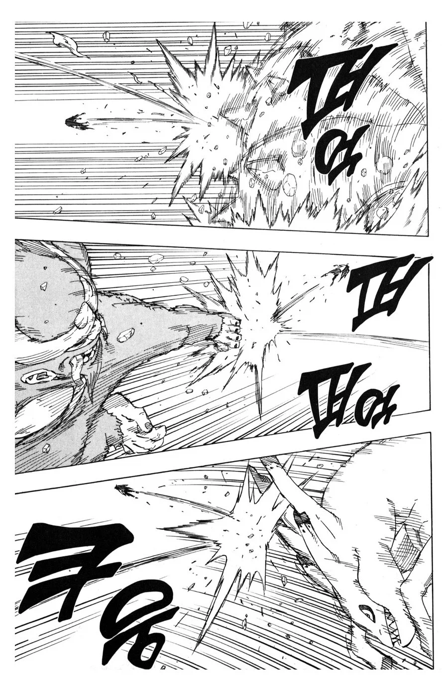 나루토 비열님이랑 마다라 보면 웃긴거_1.webp