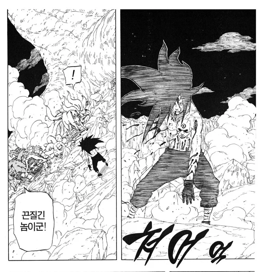 나루토 비열님이랑 마다라 보면 웃긴거_4.webp