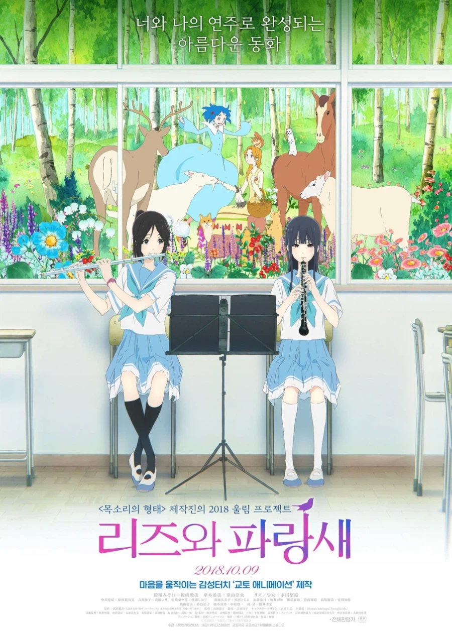 극장판 애니메이션을 본 평론가의 첫마디_1.webp