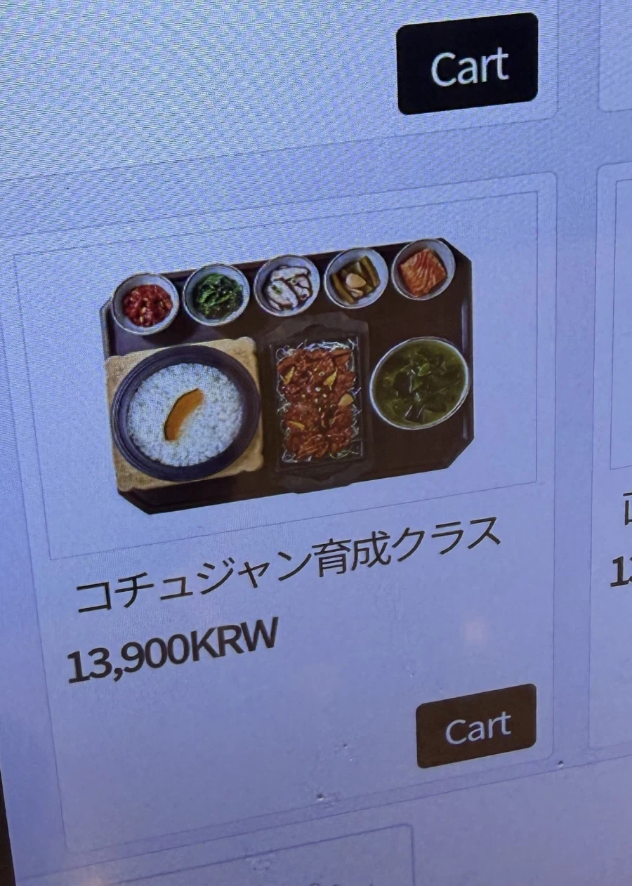 고추장 제육 반상.jpg_2.webp