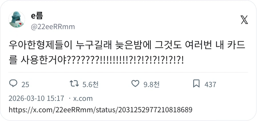 우아한형제들이 누구길래 ???_1.webp