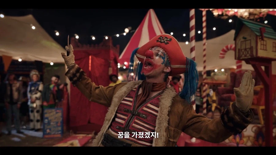 원피스 드라마 보니 되게 묘한 장면_3.webp