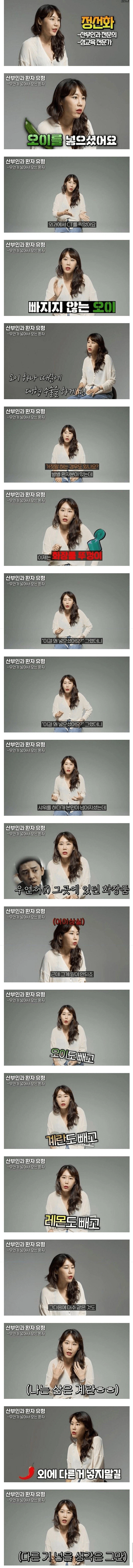 넣을거면 고추만 넣으세요._1.webp