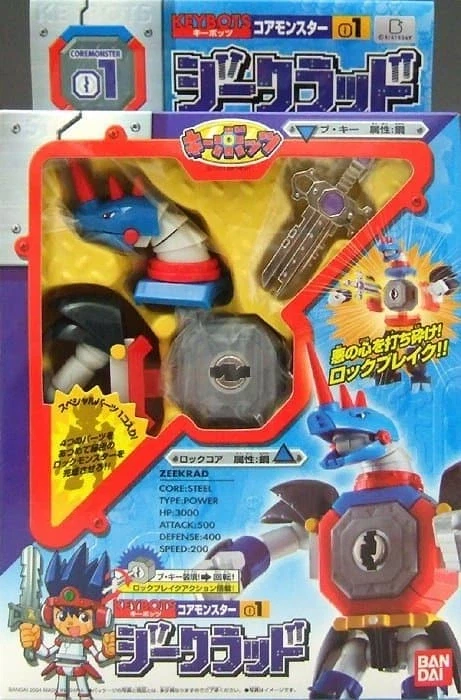 페이트) 장난감 티네 시리즈에서 열쇠 찾을 때_2.webp